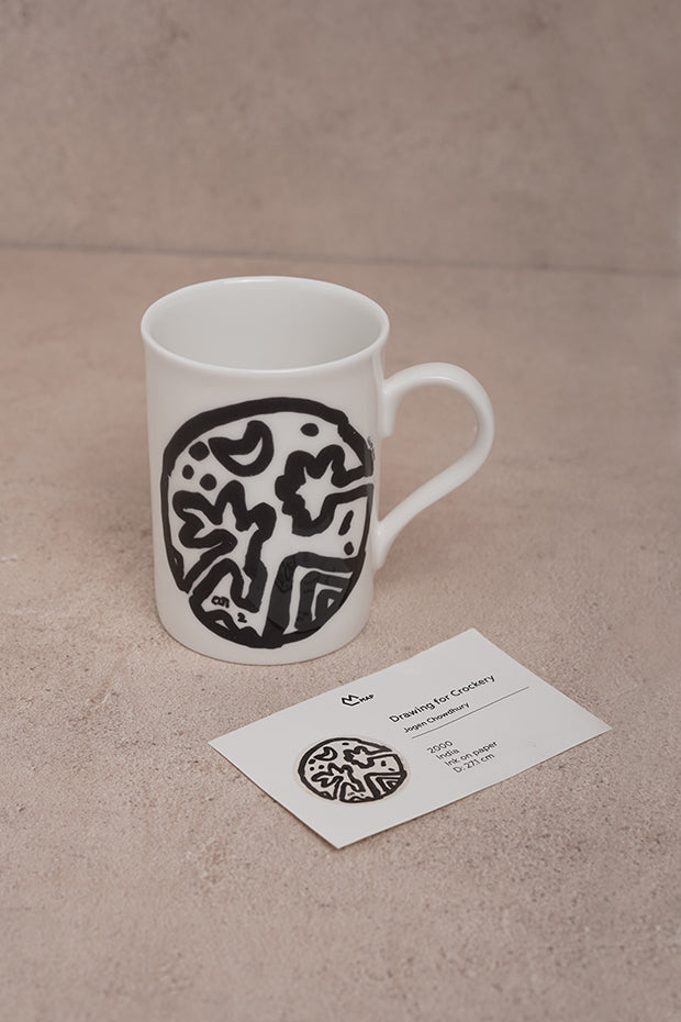 Jogen Chowdhury Mugs
